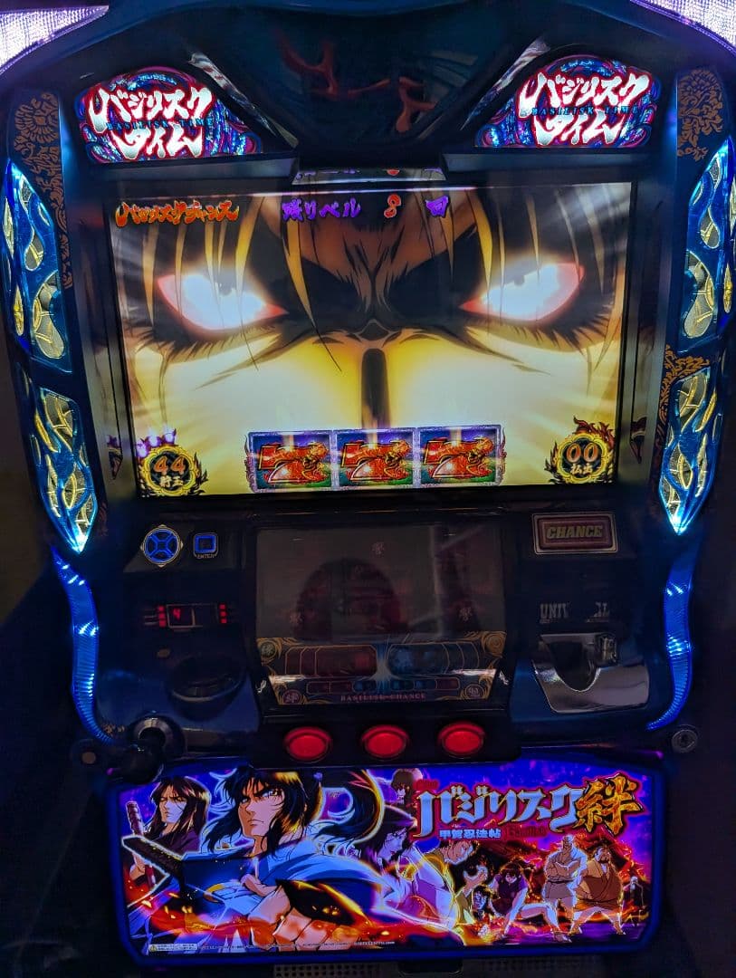 バジリスク絆 不要機 ✨送料無料