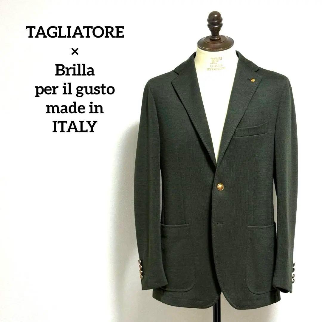 【かがみもち 様】TAGLIATORE×BEAMS ニット調2Bジャケット