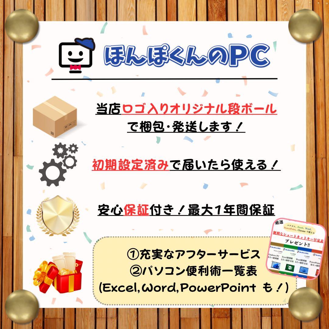 準美品‼️LIFEBOOK☘️最高峰i7☘第11世代☘️メモリ16GB☘ノートパソコン