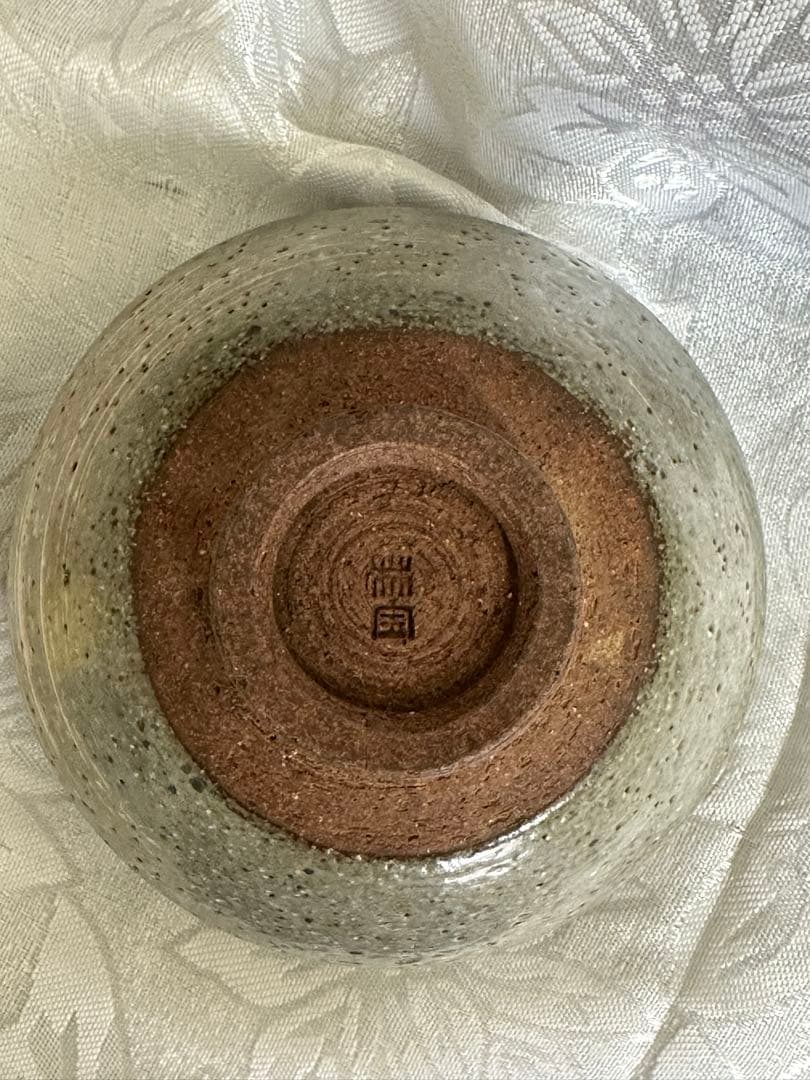茶碗　陶芸　刻印あり　作家物