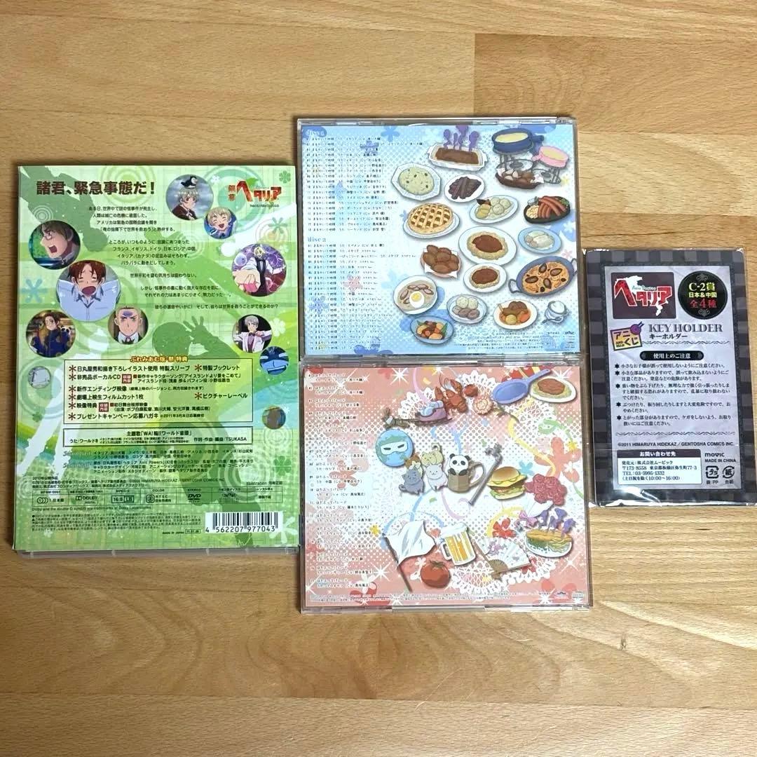 ヘタリア DVD・CDセット