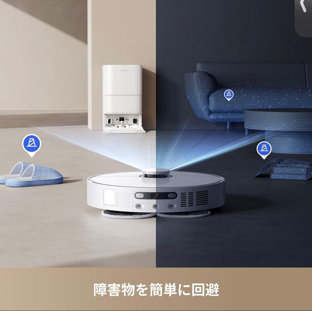 dreame D20 Ultra ロボット掃除機 新品　Amazon公式購入品