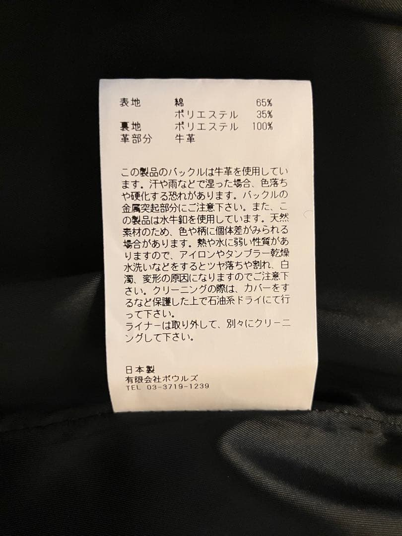 新品　ハイク　ビッグフィット　トレンチコート　0902 ベージュ　¥126500