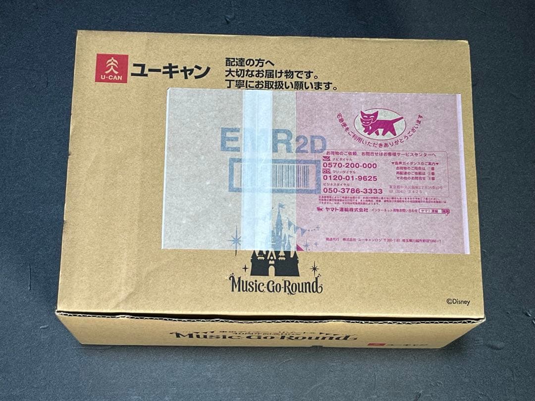 美品！　東京ディズニーリゾート40周年記念BOX“Music-Go-Round”