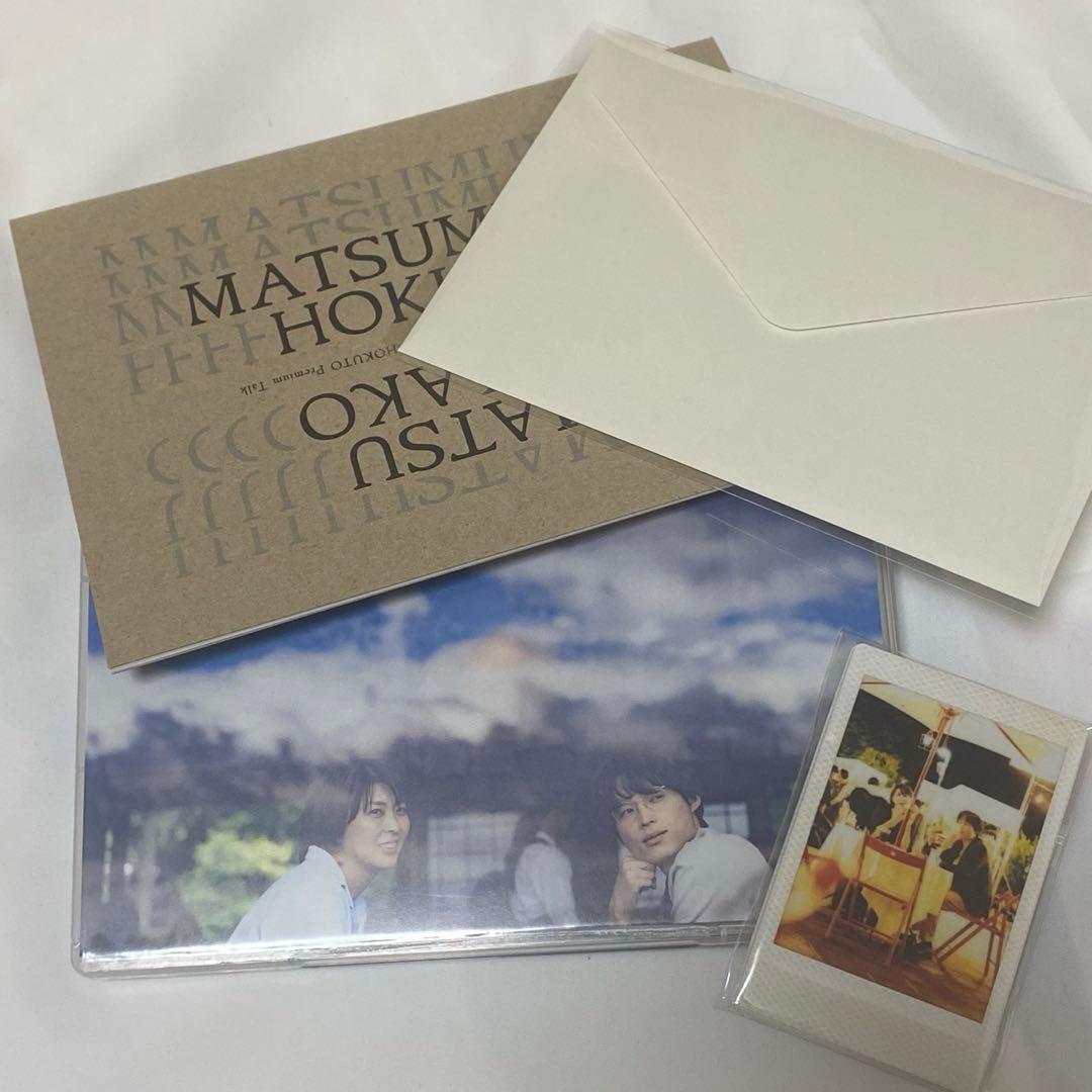 ファーストキス 1ST KISS 豪華版 Blu-ray盤