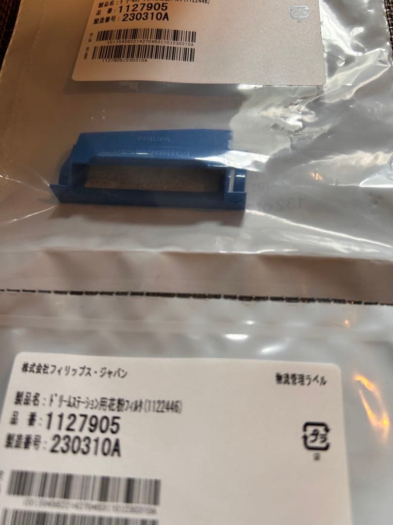 Philips Respironics 鼻マスク Lサイズ　セット　C ＰＡＰ