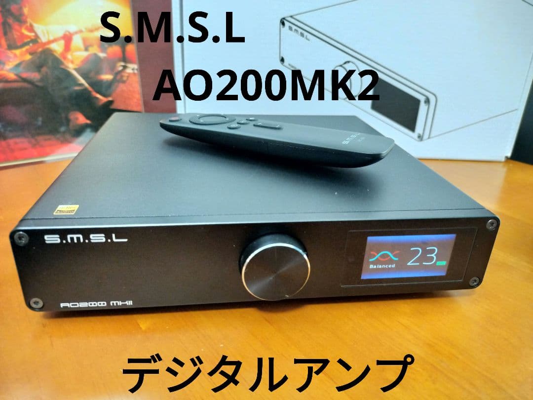 S.M.S.L AO200 MKII デジタルパワーアンプ