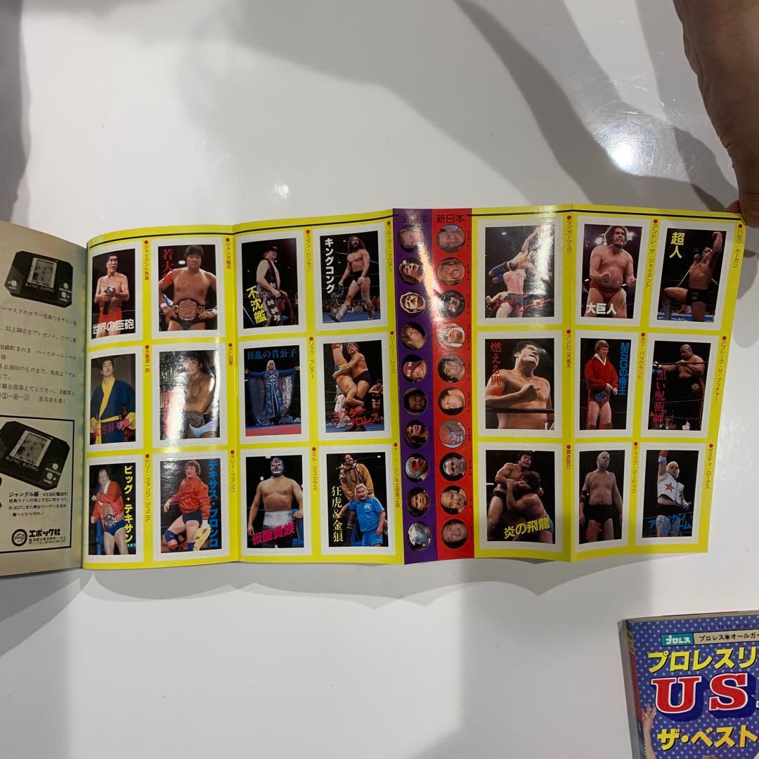 プロレス関連書籍セット　45冊セット