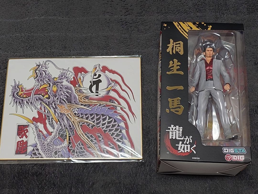 く*り DIGSTA 龍が如く 桐生一馬 フィギュア 限定特典付き
