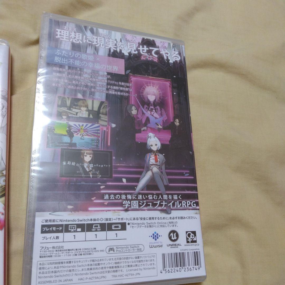 「匿名発送」Caligula　Caligula2　Switch　ソフト　特典付き