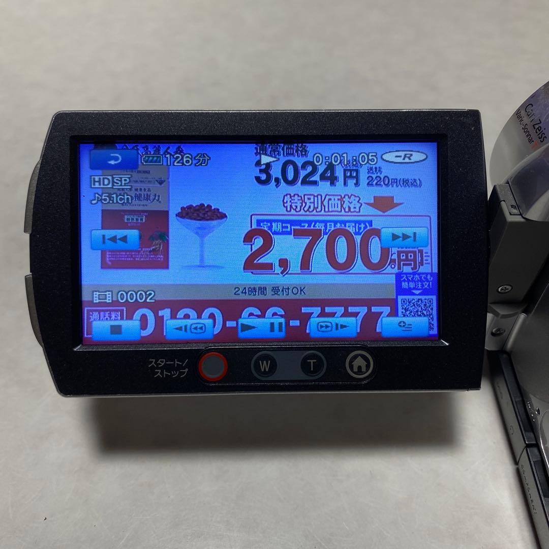 SONY HD HANDYCAM HDR-UX7 ①