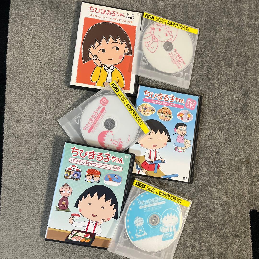 ちびまる子ちゃん　DVD　20本　まとめ売り