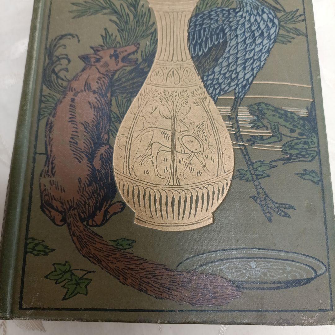 イソップ物語　全篇英語　古書