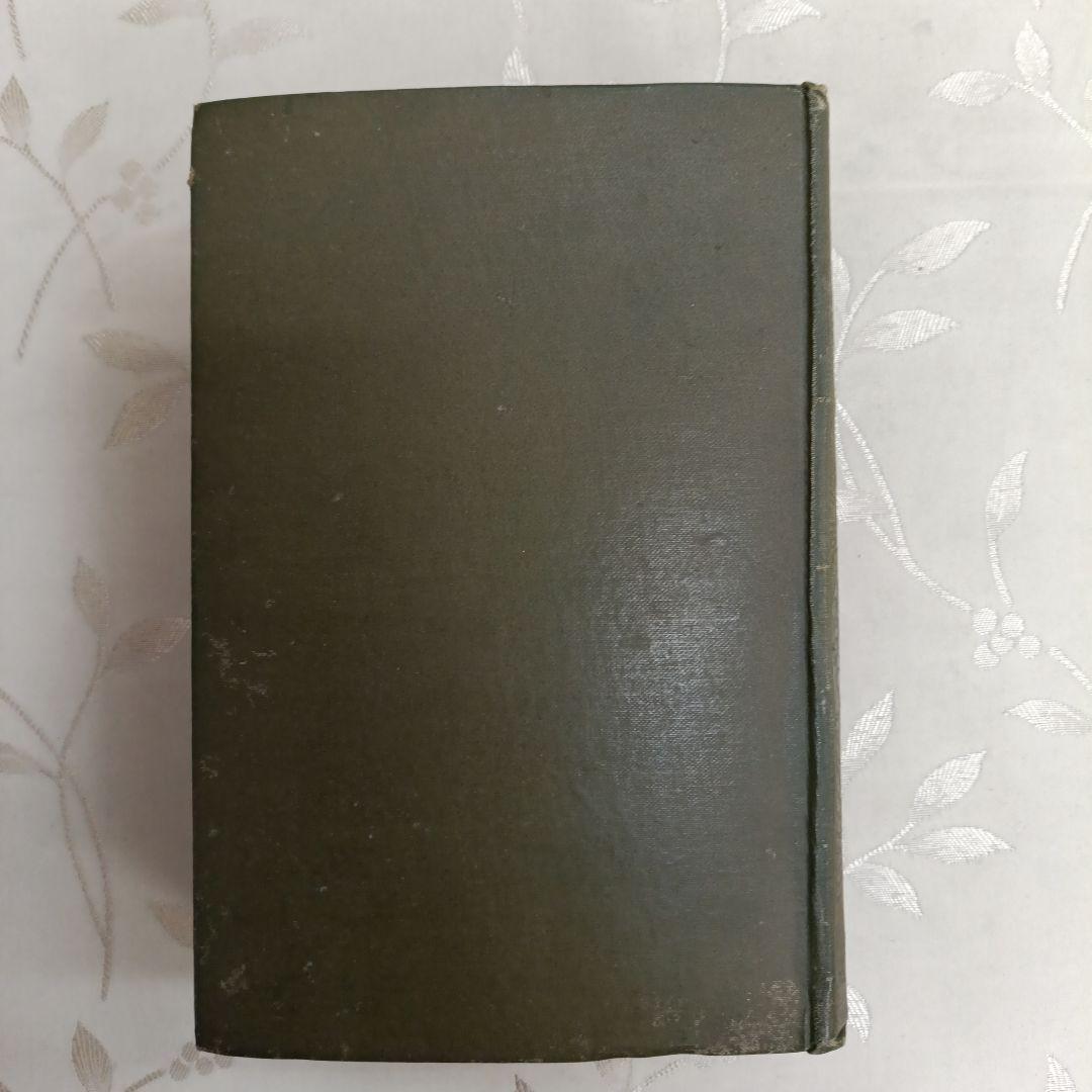 イソップ物語　全篇英語　古書