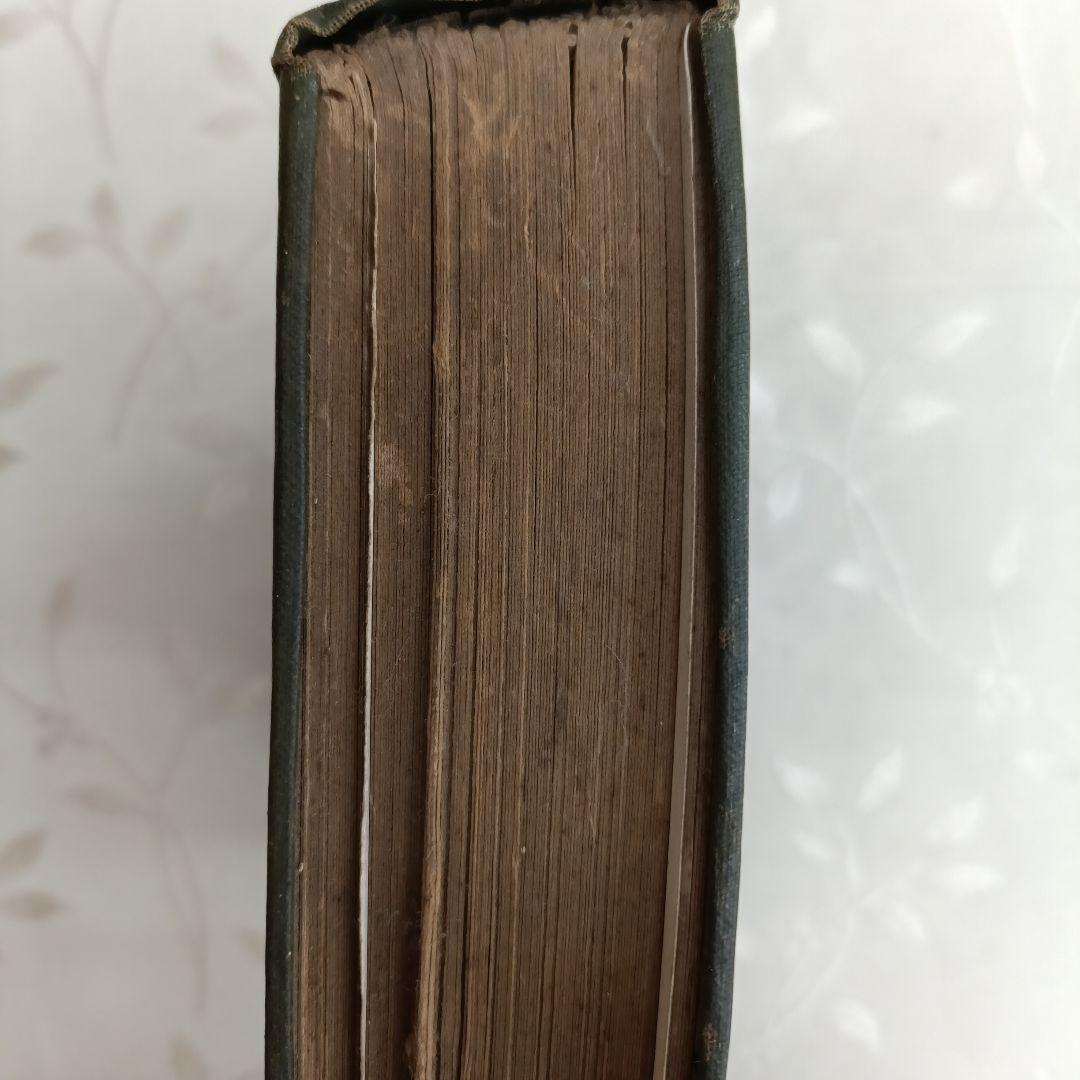 イソップ物語　全篇英語　古書