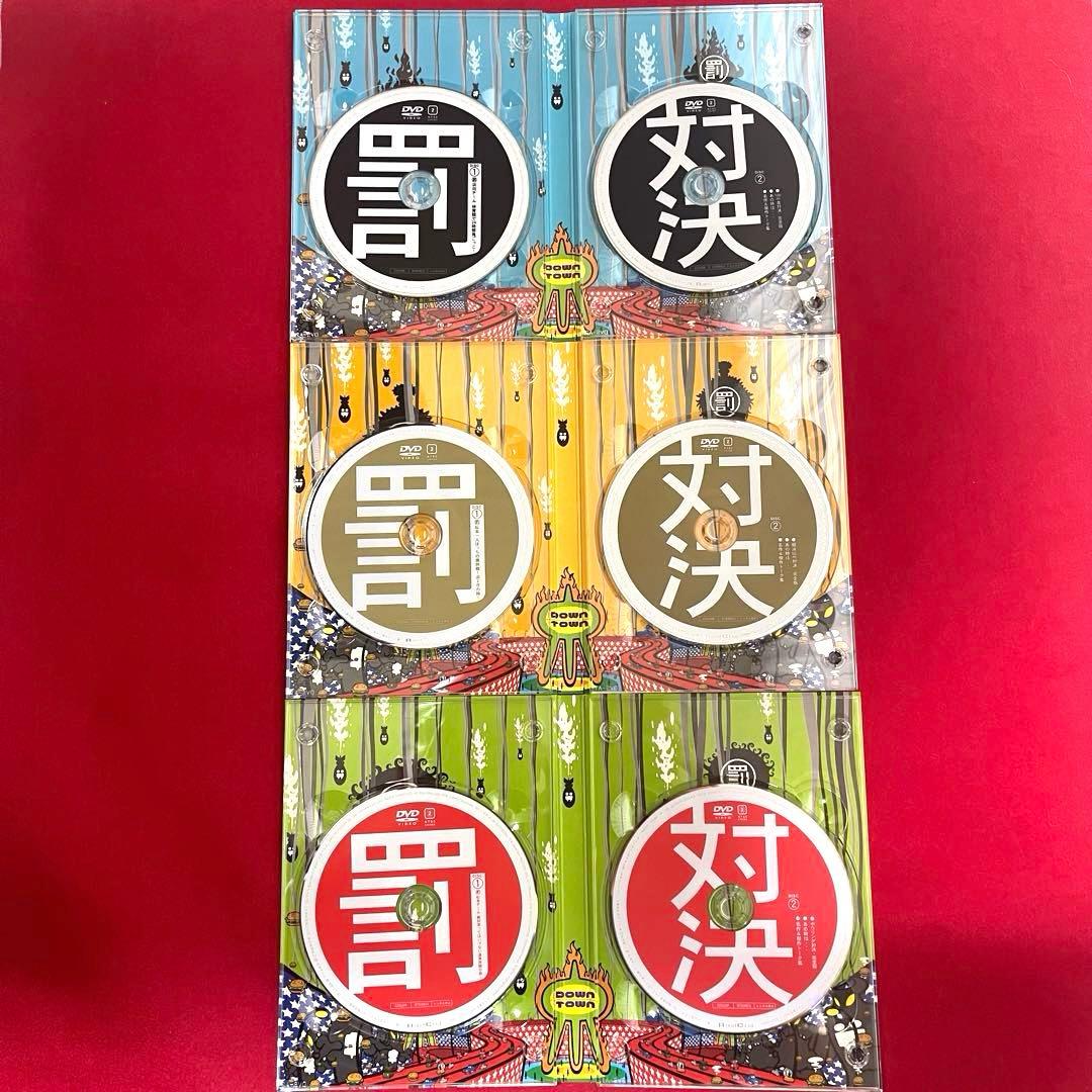 【ほぼ新品】ダウンタウンのガキの使いやあらへんで!!DVD永久保存版1巻〜18巻