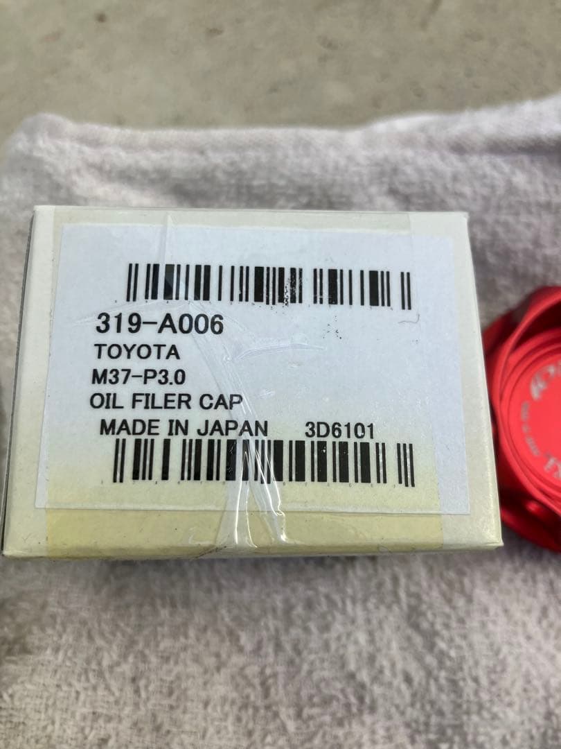 A’PEXi トヨタ用 オイルフィラーキャップ　ヤリス　GRヤリス　アペックス