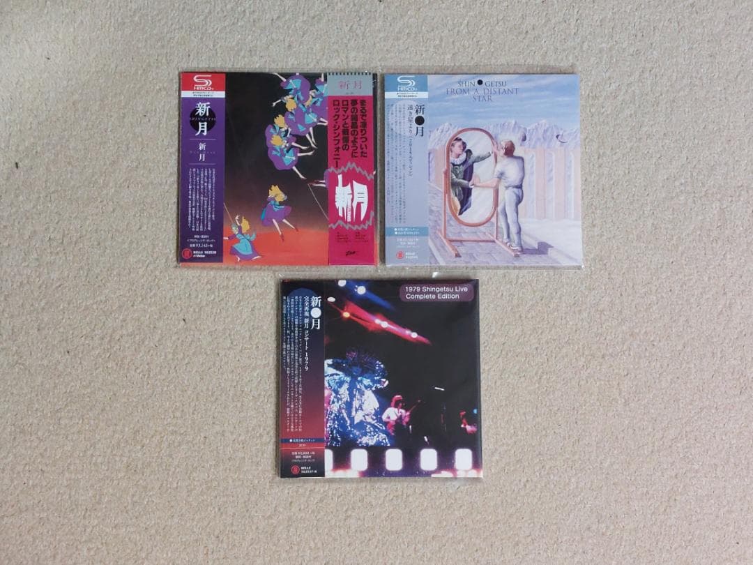 【国産プログレレア盤！】新月 CD３枚セット