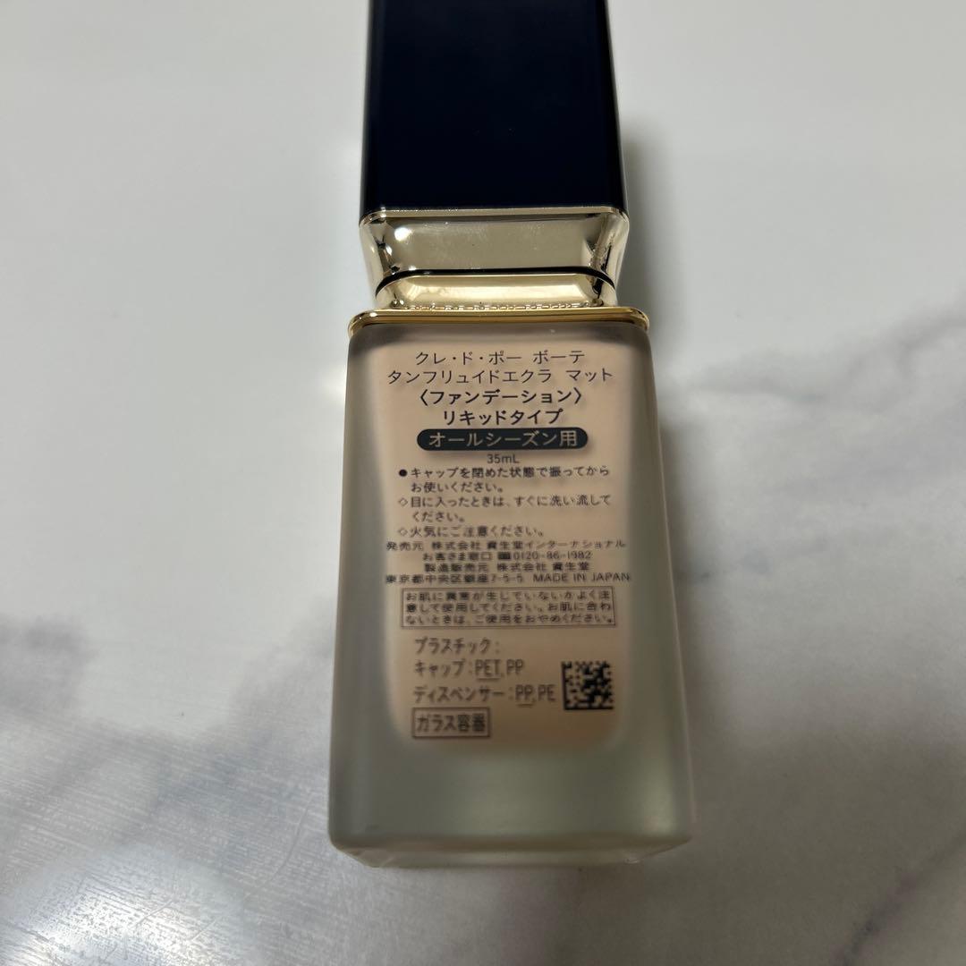 クレドポーボーテ　clé de peau タンフリュイド エクラ マット