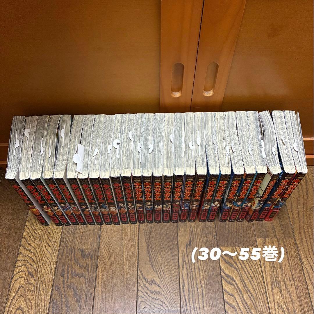 キングダム全巻セット　漫画1〜55巻