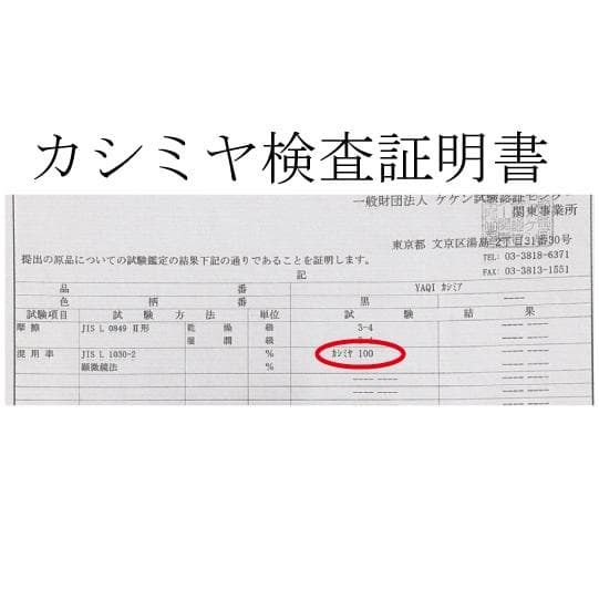 大幅値下60㎝×190大判無染色 100% カシミヤストールマフラーWHT 新品