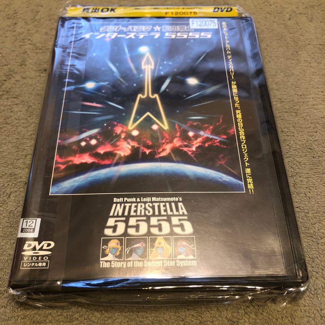 ダフト・パンク &松本零士 インターステラ5555 ('02仏/日本) DVD