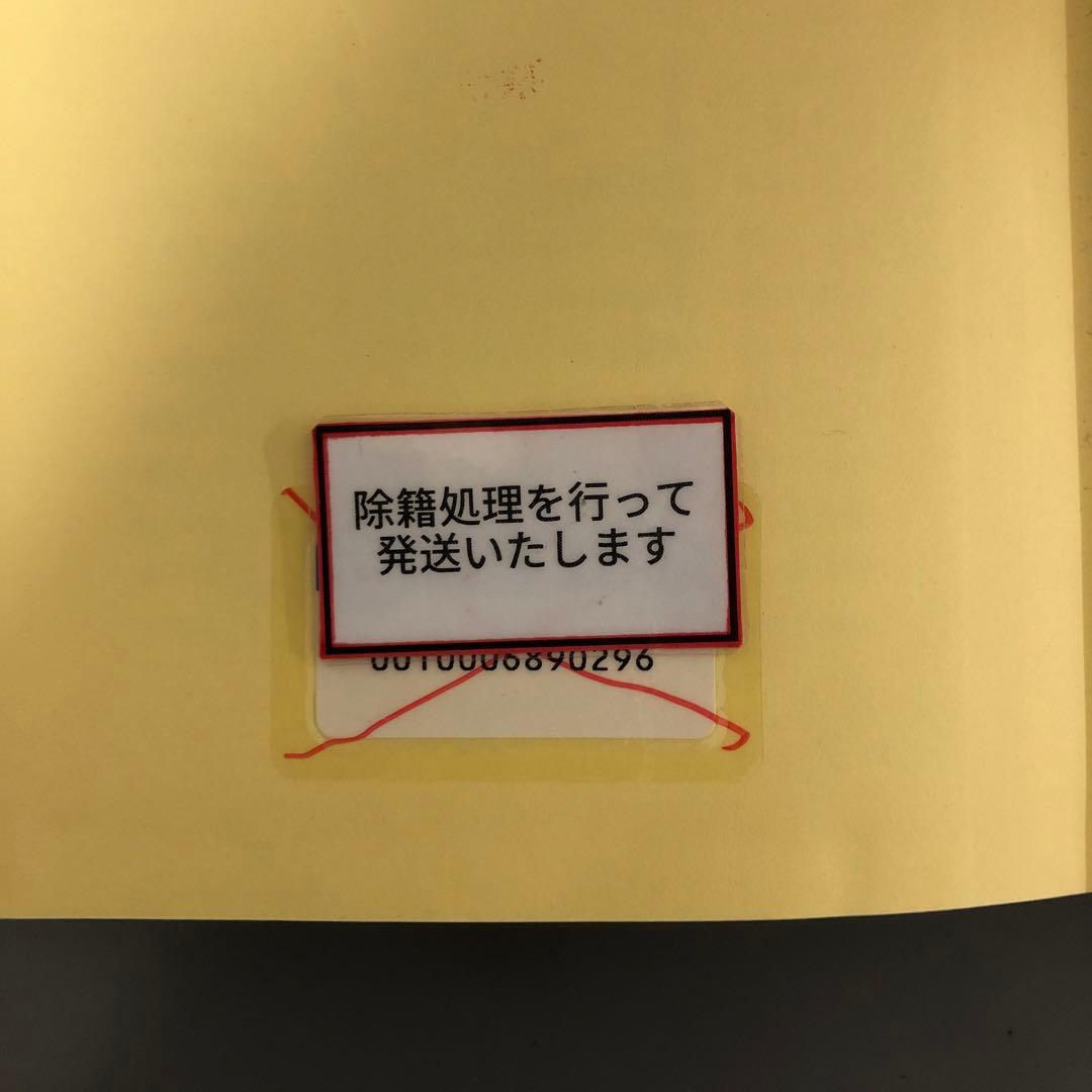 【中古本】ペルシア語辞典