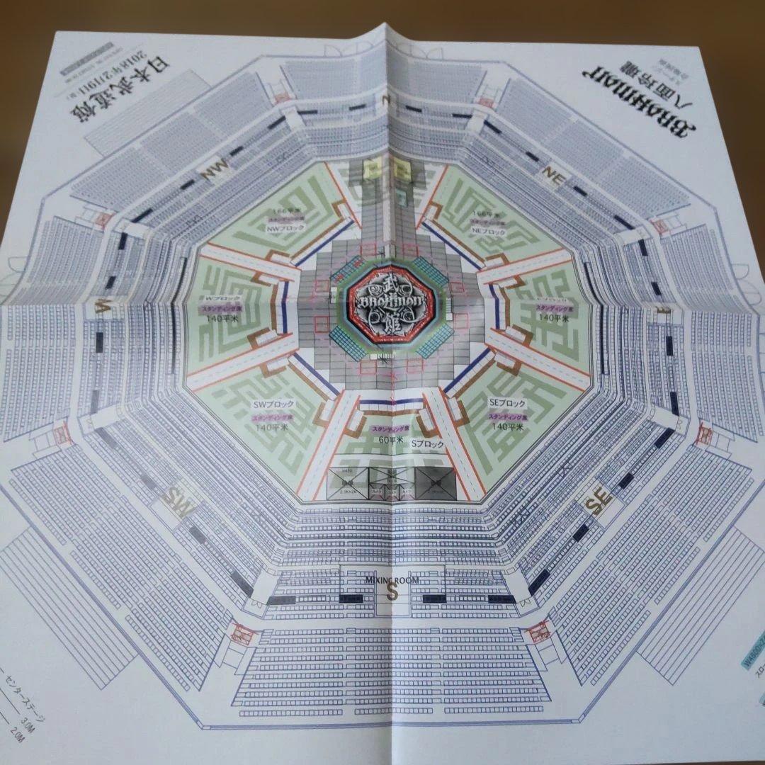BRAHMAN 「八面玲瓏」日本武道館　Blu-ray BOX