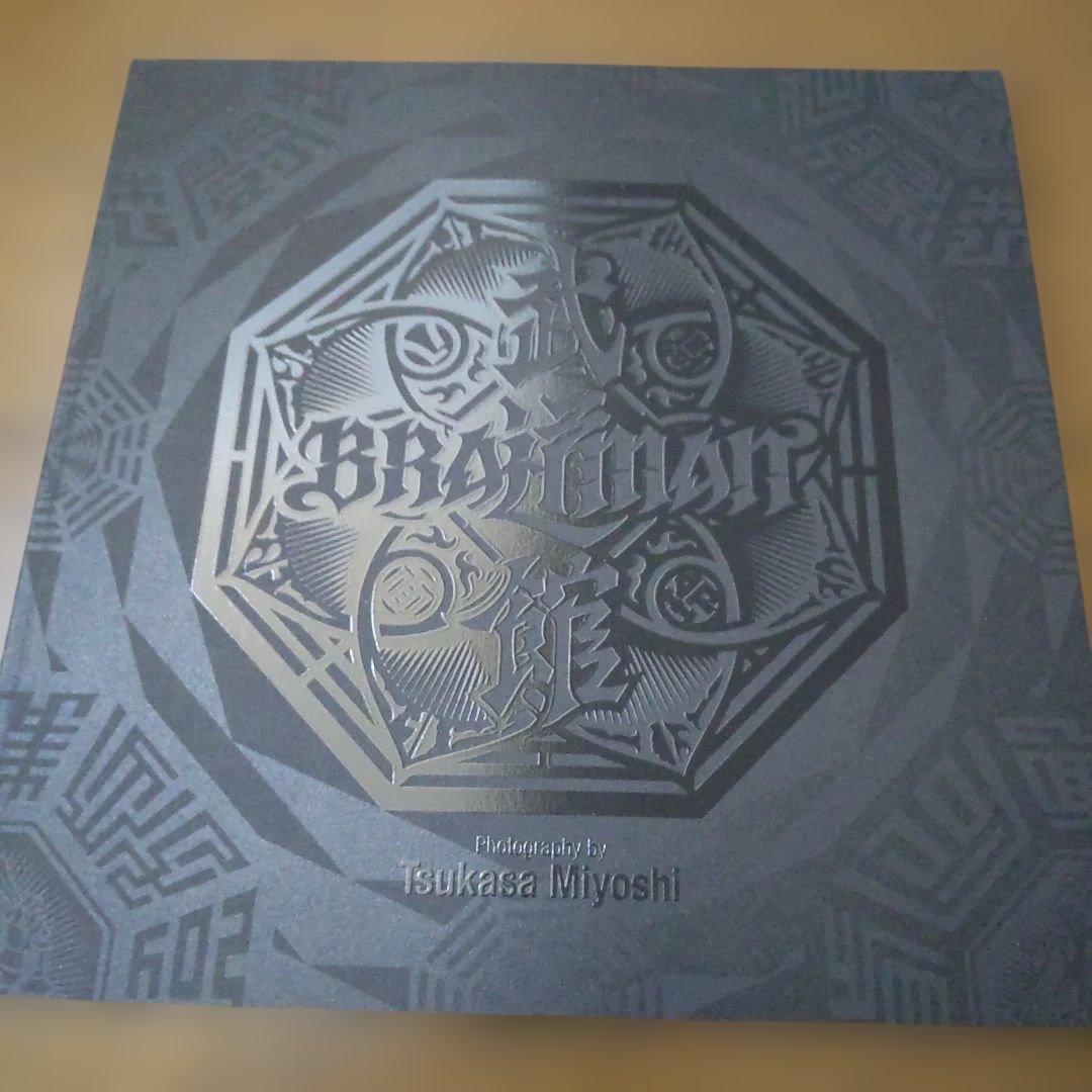 BRAHMAN 「八面玲瓏」日本武道館　Blu-ray BOX