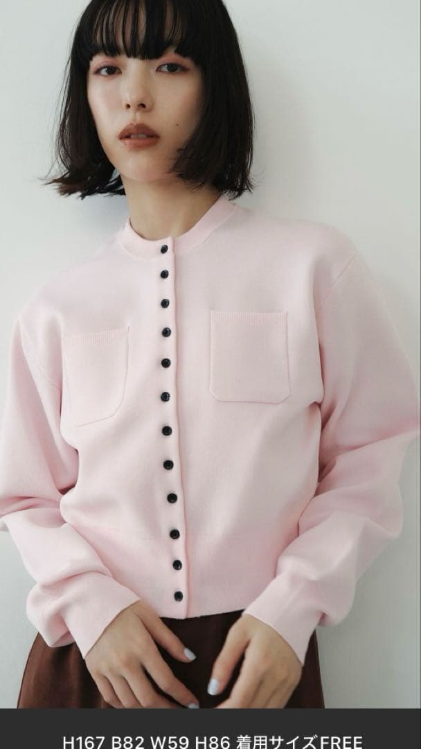 EMMEL REFINED ピンク カーディガン サイズFREE