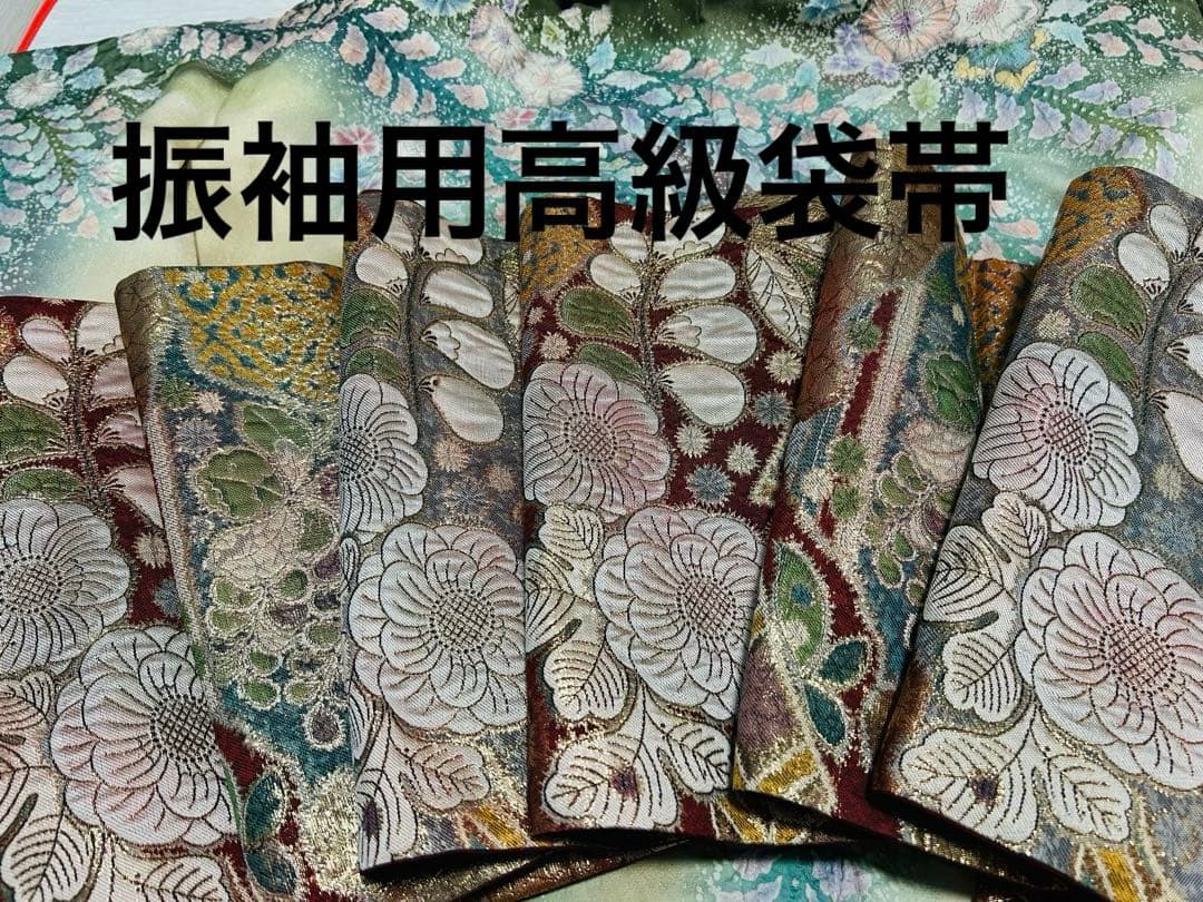 一流染め元　桐屋翠山　最高級辻ヶ花　総絞り 25点フルセット