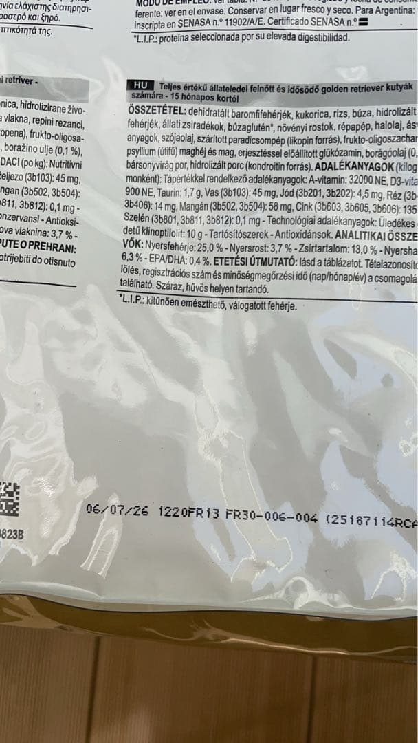  CANIN アダルト ゴールデンレトリーバー12kg 2袋
