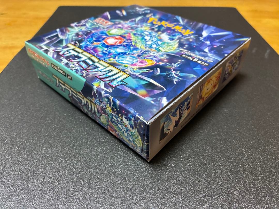 ポケモンカード　ステラミラクル　1BOX