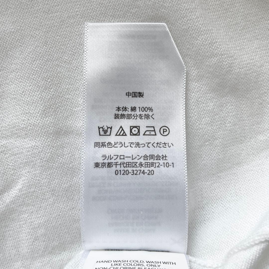 極美品 ポロラフルローレン カーディガン 大きい QR付 ピマコットン 白 XL