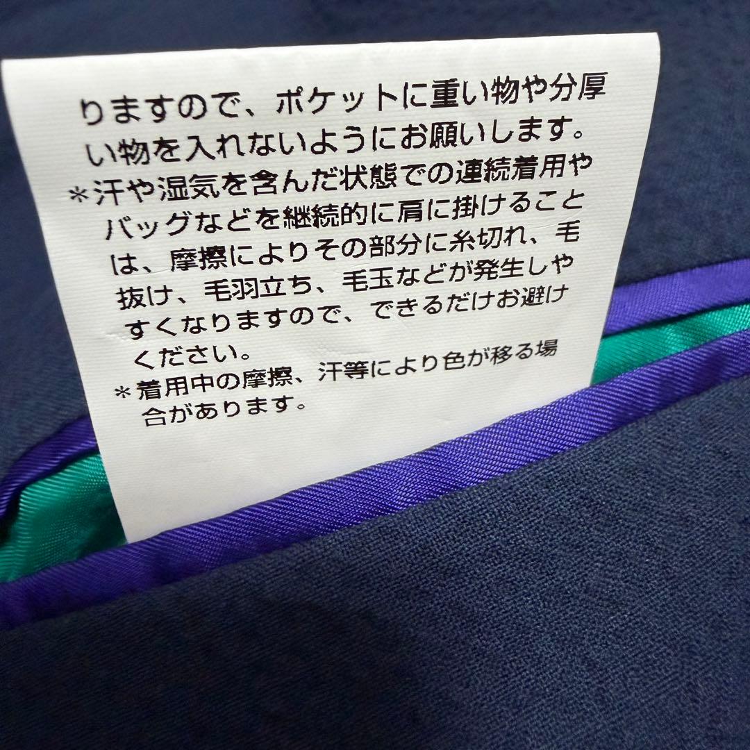 【しつけ糸有】PaulSmith ポールスミス ジャケット テーラードジャケット