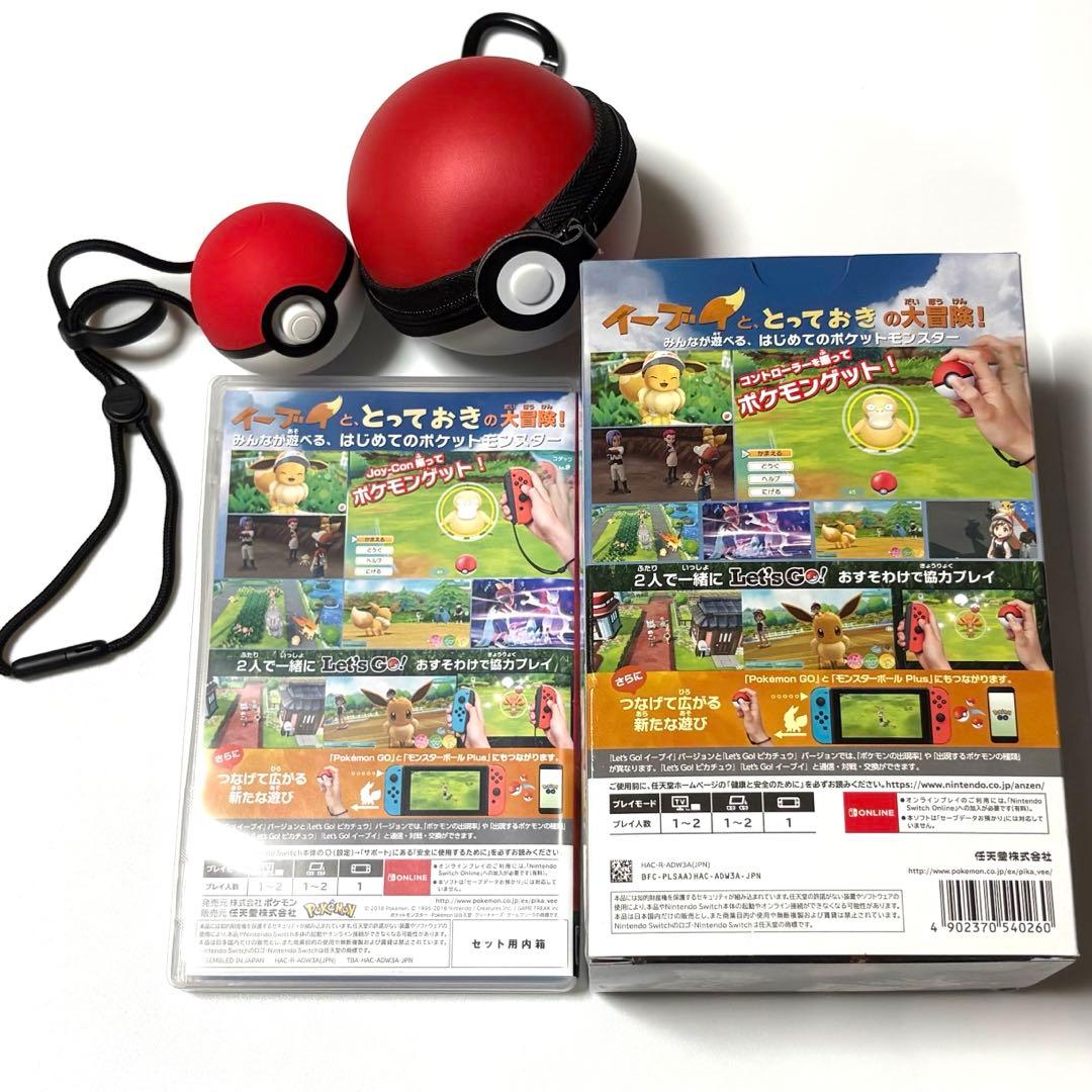 ポケットモンスター Let's Go! イーブイ ＋ モンスターボールPLUS
