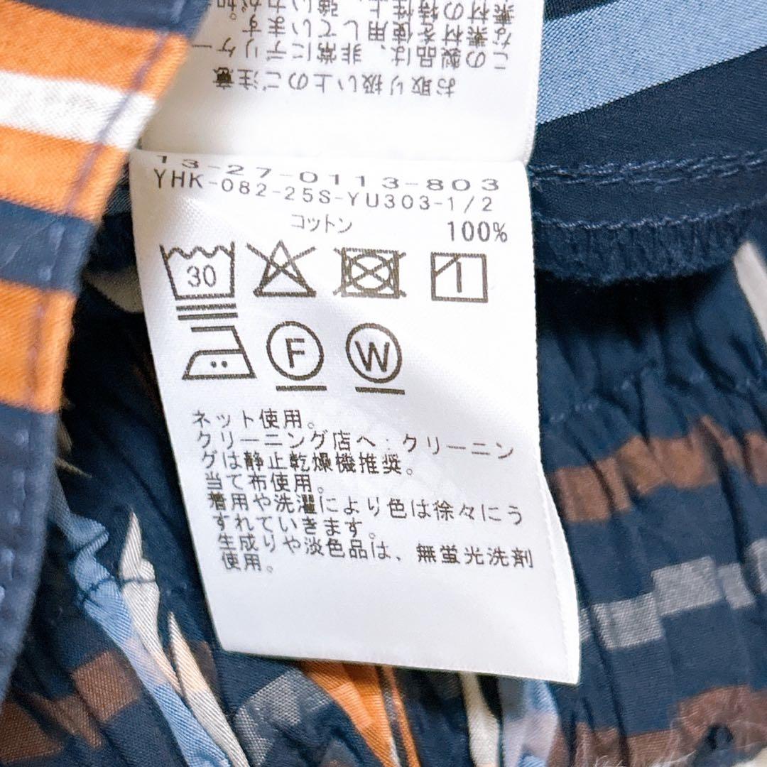 【新品未使用】ビームス ボーイ（F）フレア ミモレ丈スカート タグ付き Aライン