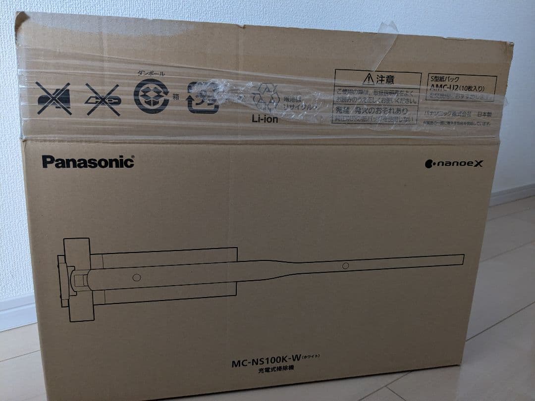 Panasonic MC-NS100-W スティック掃除機 ヘッド回転不良 本体