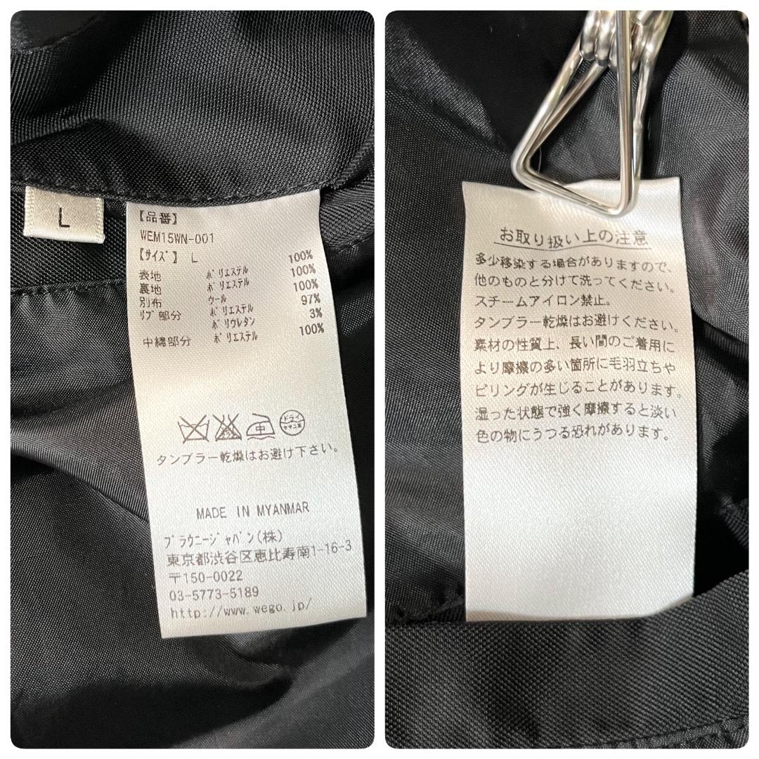 美品✨ ハリスツイード MA-1 ブルゾン 切替 アウター L メンズ 黒 灰