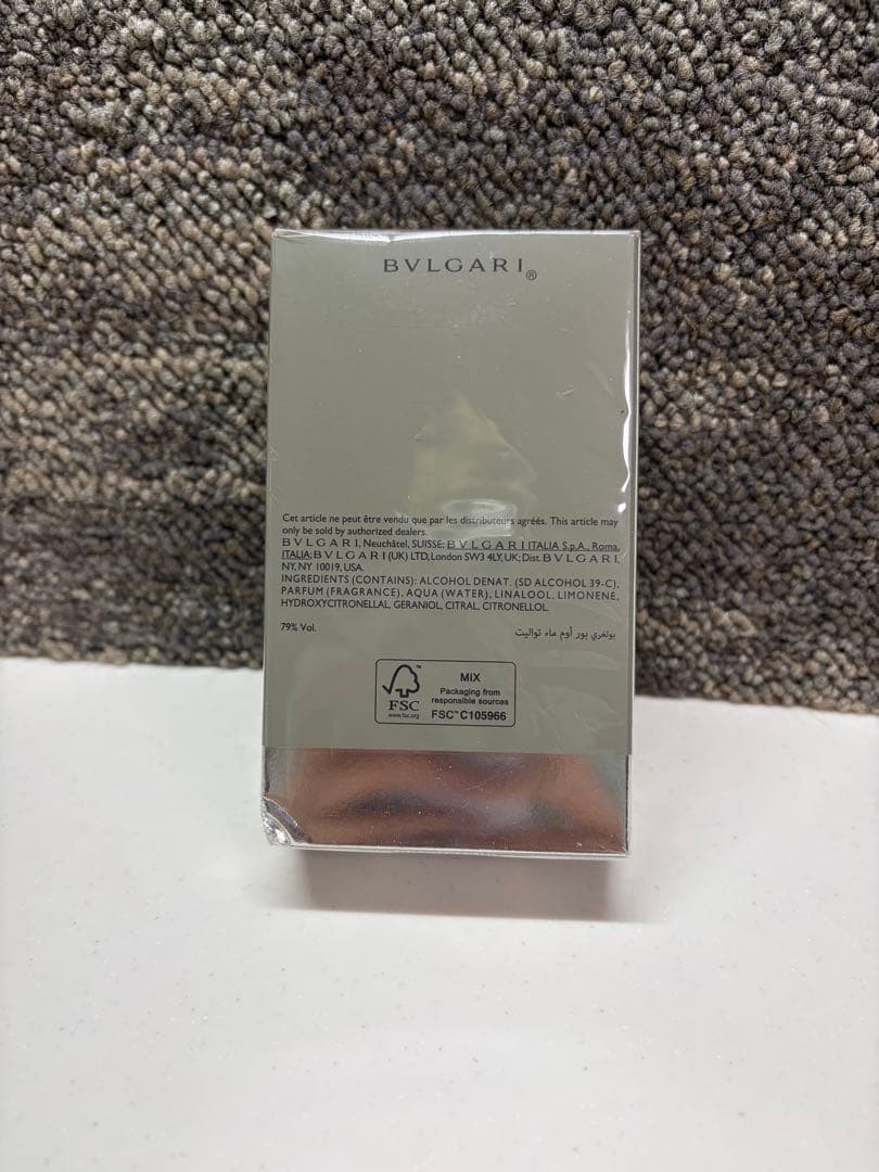 ぐ*ん様 ブルガリ プールオム EDT50ml新品未開封