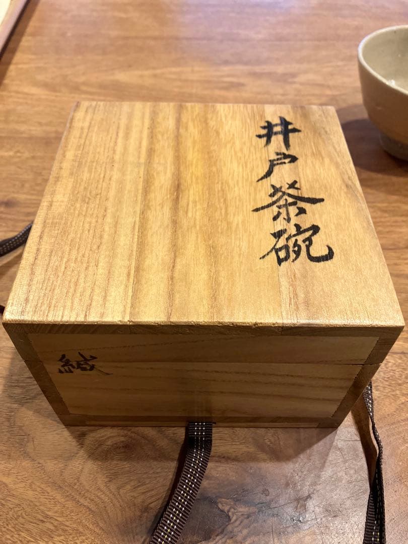 井戸茶碗　炉開きに！