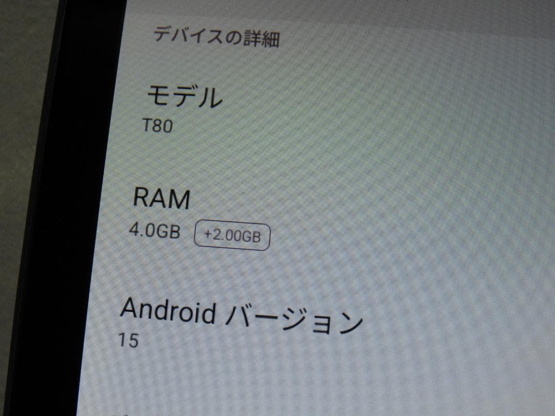 TABWEE T80 Android 15 タブレット