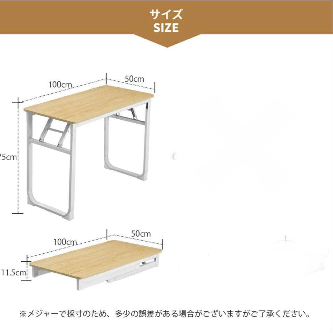 43折りたたみテーブル 会議テーブルパソコンデスク オフィスデスク 作業台