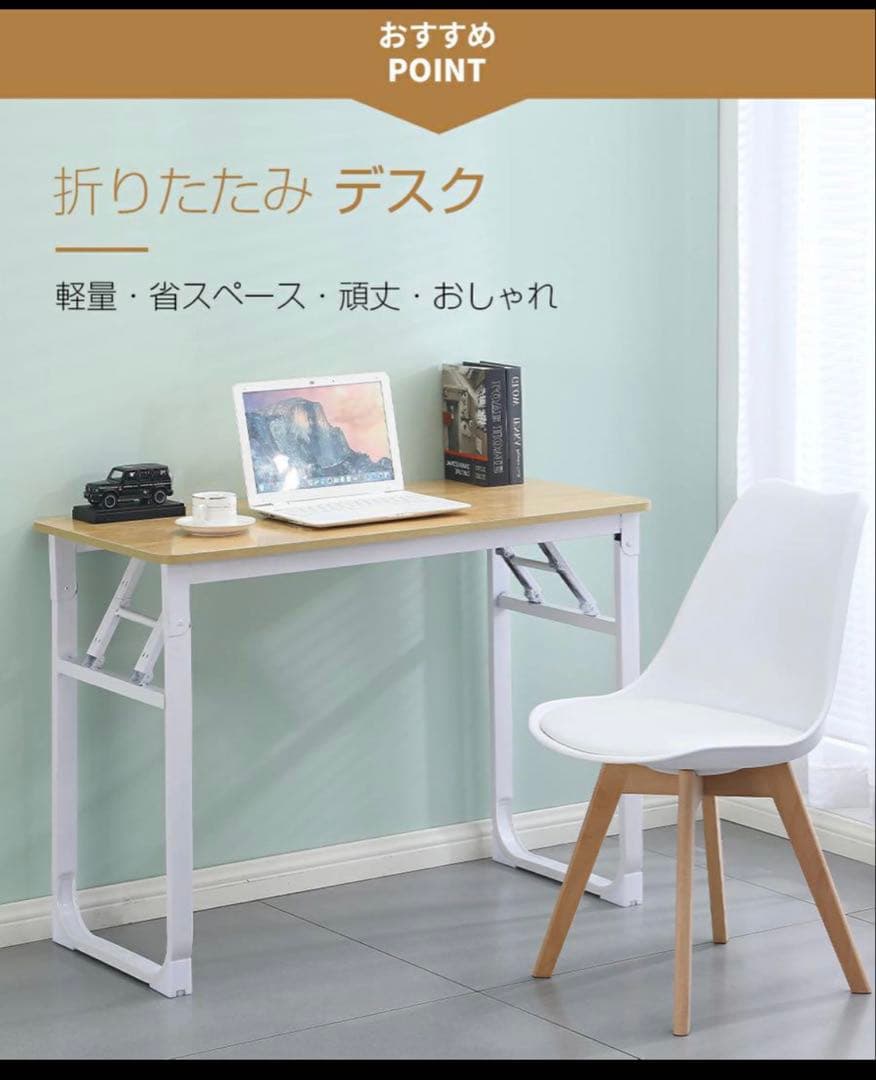 43折りたたみテーブル 会議テーブルパソコンデスク オフィスデスク 作業台