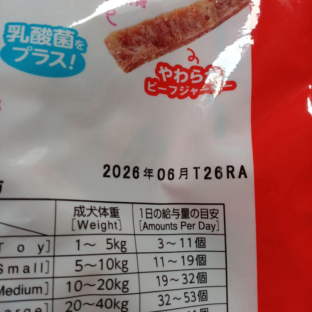 サンライズ　ゴン太のササミ　やわらかガム　ドッグフード　犬のおやつ