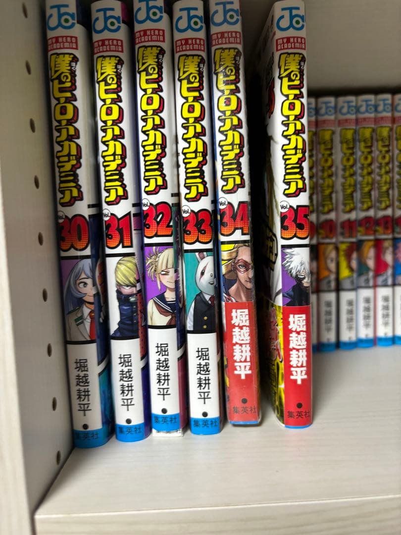 【特典付き】僕のヒーローアカデミア1〜35巻セット
