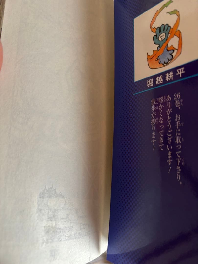 【特典付き】僕のヒーローアカデミア1〜35巻セット