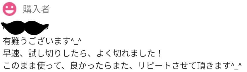 スパッと切れる理美容師プロ用シザーカットバサミ✂トリマートリミングペット全て可