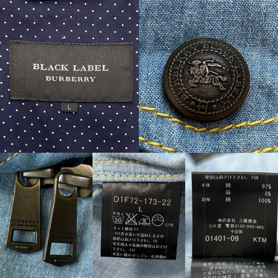 【極美品/L】バーバリーブラックレーベル テーラードジャケット デニム Gジャン
