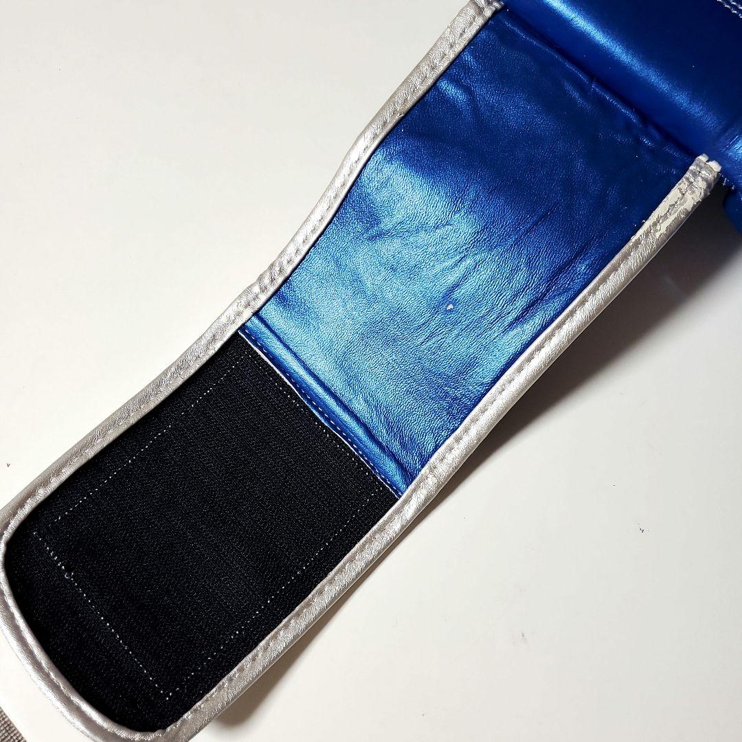 ボクシンググローブ　PRIZERING　青　10oz
